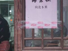 -文魁斋