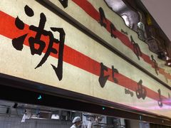 -桂满陇·蟹黄小笼汤包(中山公园店)