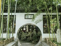 -何园