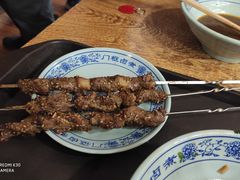 老北京羊肉串-门框胡同百年卤煮(新街口店)