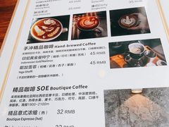 -乌托邦咖啡(武侯祠店)