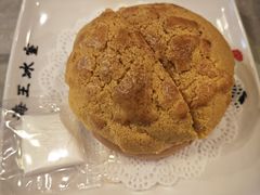 -海王冰室(皇朝店)