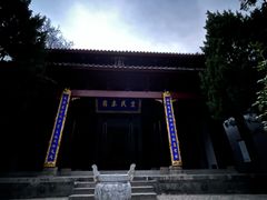 -白鹿洞书院