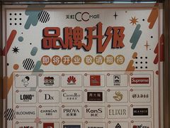 -天虹购物中心(石路店)