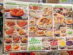 -甲乙饼·手工牛肉饼(东方广场店)