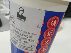 -LELECHA乐乐茶(上海五角场万达广场店)