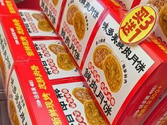 -味多美蛋糕(大兴店)