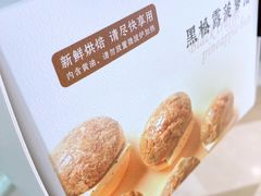 -喜宴又一村·粤菜·茶点·海鲜(壹方天地店)