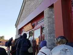 -故宫餐厅(景运门店)