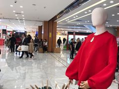 -铜锣湾国际购物中心