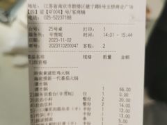 -海底捞火锅(玉桥商业广场店)