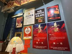 -名扬烤肉(起源店)