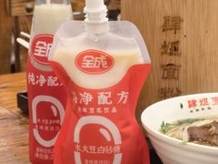 -肆姐面粉馆(坡子街店)