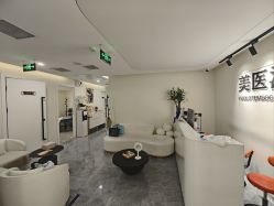 -海涛医疗美容·面部抗衰·注射美鼻