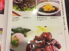 菜单-上海老饭店(北京分店)