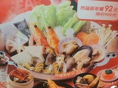 -争鲜回转寿司(东方银座店)