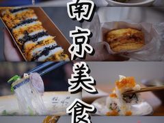 -芳婆糕团店(王府大街店)