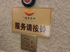 -马家水煮鱼(富民街店)