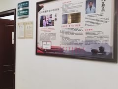 -北京西鹤年堂中医医院