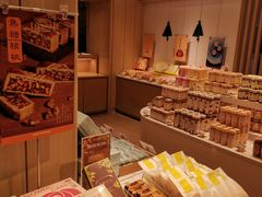 -好利来(SM广场店)