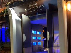 -澜棠海鲜(余姚阳明古镇店)