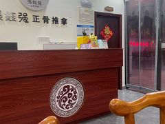 -张钰强中医正骨推拿连锁(唐家人才公寓店)