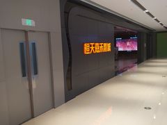 -橙天嘉禾影城(星荟中心店)