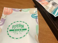 -常乐·对症推拿(世豪第30分店)