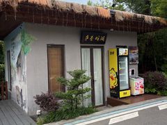-苏州湾体育公园