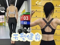 -天型健身工作室(大学城店)