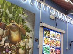门面-瑶记海鲜餐厅(西涌店)