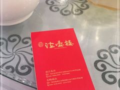 -岭南海晏楼(东晓南店)