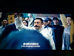 -北京英嘉国际影城(金源CINITY店)