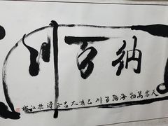-杨记隆府(汉街店)