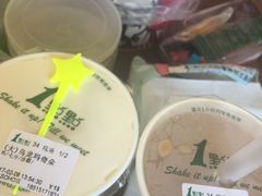 -1点点(银座和谐广场店)