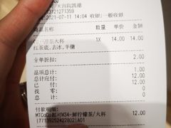 -CoCo都可(大兴凯德MALL店)
