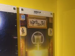 -解个谜沉浸剧情密室(天河店)