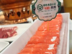 相间肥牛-牛街·马辈儿涮肉(牛街二店)