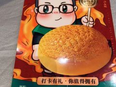 -邑家人·山水四合院