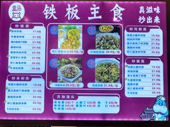 -盒马鲜生(曜一城店)