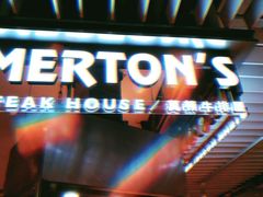 随意-上海市静安区闸北中心医院