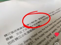 -锦江饭店·锦江小礼堂·宴会厅