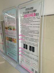 -丽水市妇幼保健院