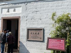 -蒋氏故居