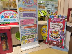 -meland亲子乐园•派对•研学(苏州悠方购物中心店)