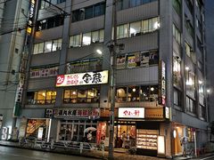 -涩谷区