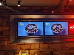 -肉串汪(西便门店)