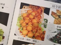 -黄牛肉馆·皖南土菜