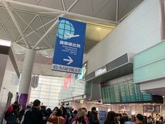 -中部国际机场