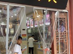 门面-四季美汤包(户部巷店)